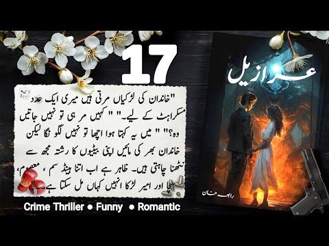Azazeel Audio Book