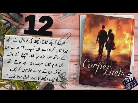 Carpie Diam  Audio Book