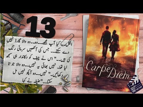 Carpie Diam  Audio Book