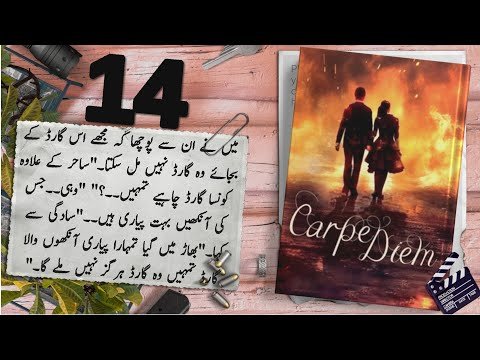 Carpie Diam  Audio Book