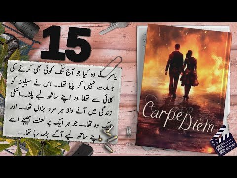 Carpie Diam  Audio Book