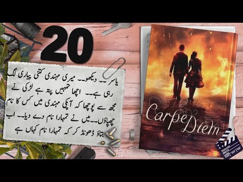 Carpie Diam  Audio Book
