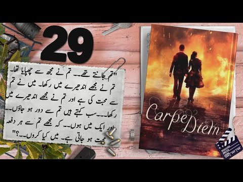 Carpie Diam  Audio Book