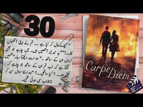 Carpie Diam  Audio Book