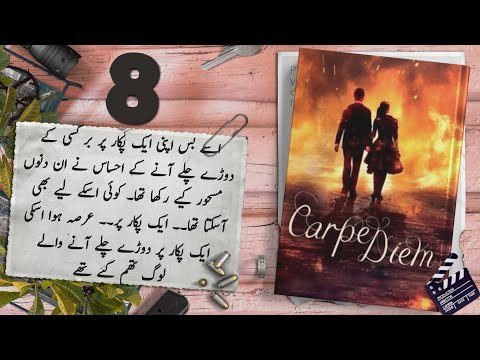 Carpie Diam  Audio Book
